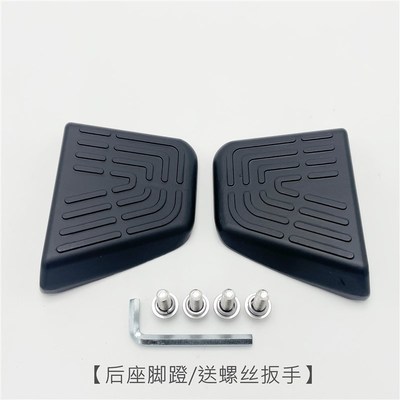 适配9九号电动车MMAX110/mmax130150 F90M铝合金后脚蹬后脚踏配件