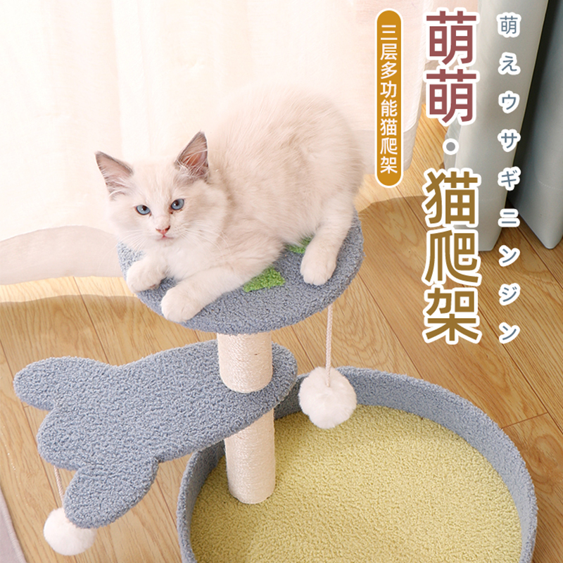 猫爬架子小型猫窝猫树一体猫架剑麻猫抓柱猫抓板幼猫玩具猫咪用品