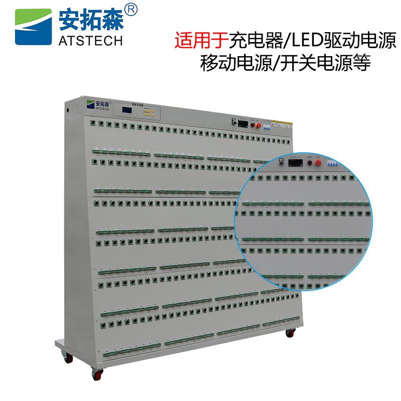 车充旅充电源老化车充电器老化车192位斜面电源老化车