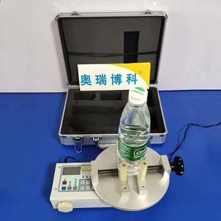 瓶盖扭力测试仪密封测试仪瓶盖扭力仪扭力测试仪密封仪