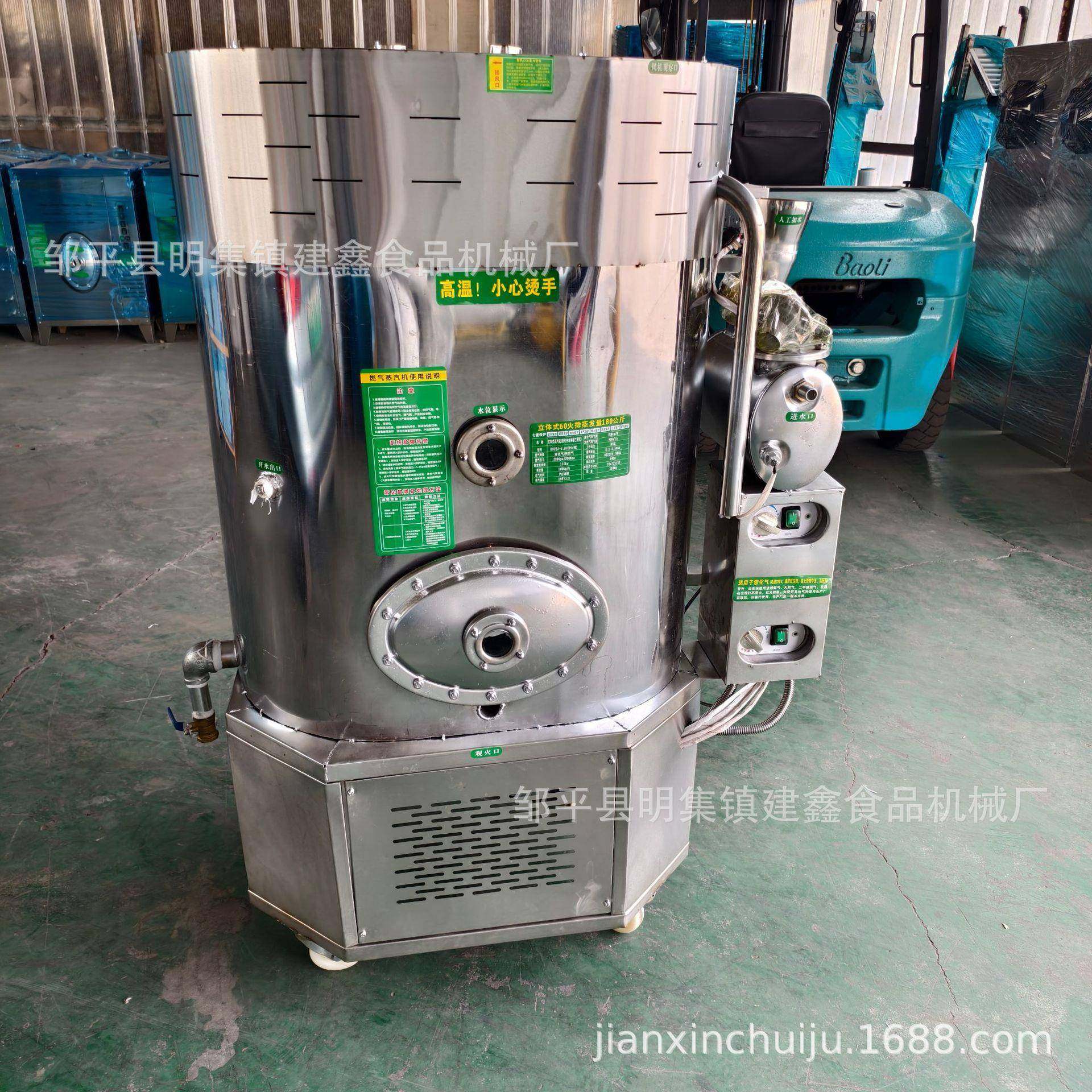 方形60火排蒸汽机蒸馒头蒸汽发生器商用馒头蒸炉,清洗/食品/商业设备,其他食品加工设备,淘宝优惠券,粉丝福利购,淘宝优惠卷