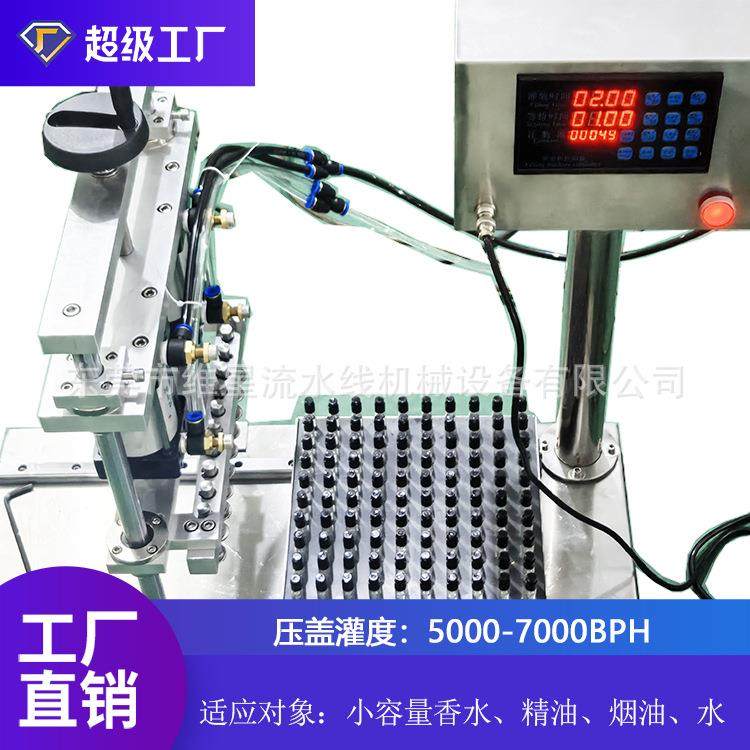 十头压盖机打塞机半自动,五金/工具,其他机械五金,淘宝优惠券,粉丝福利购,淘宝优惠卷