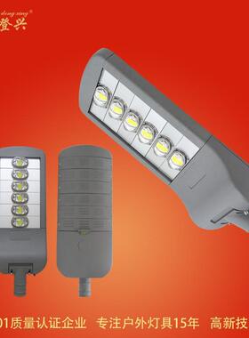 中山户外高杆灯市政照明灯led模组路灯头150瓦路灯