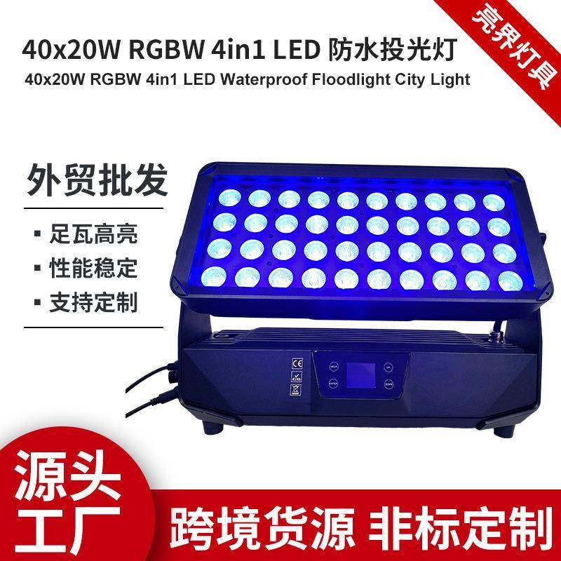 跨境新款现货篮球场隧道户外工程防水多模组铝合金800W投光灯,家装灯饰光源,投光灯/泛光灯,淘宝优惠券,粉丝福利购,淘宝优惠卷
