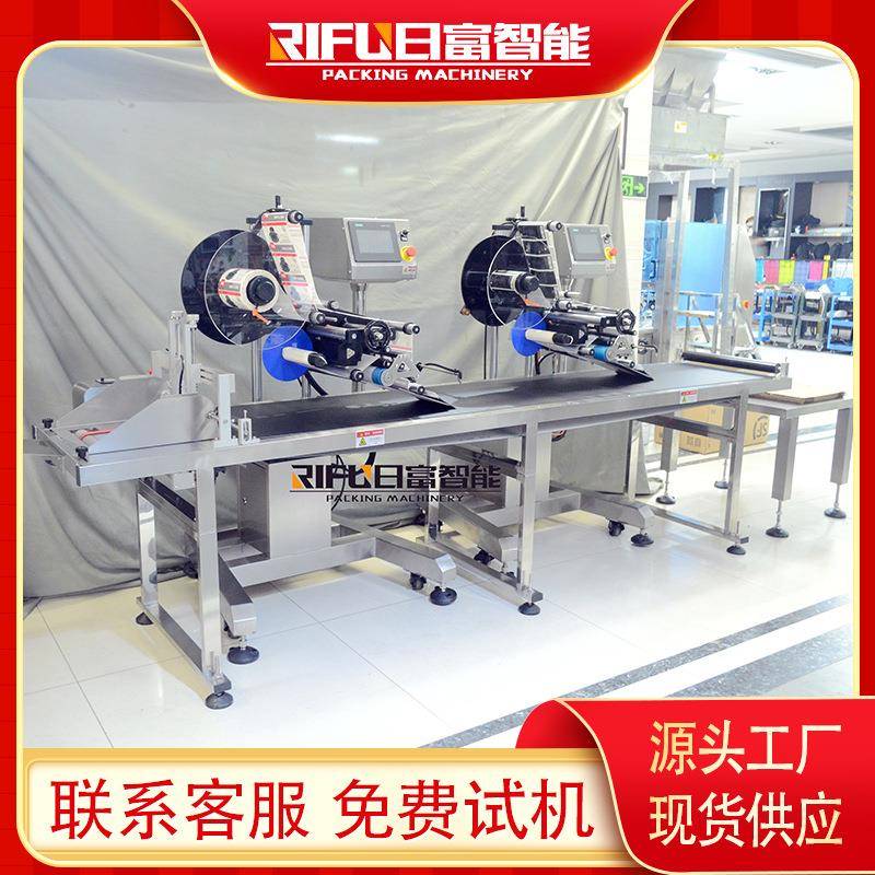 自动纸箱简易双标头平面分页贴标机移动标头不干胶贴标签机厂家