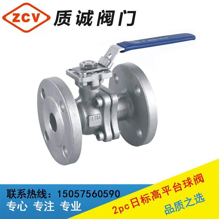 二片式球阀JIS不锈钢阀门2pc日标高平台球阀10K日标法兰球阀