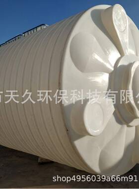 塑料水塔8吨厂家现货供应酸碱滚塑水箱pe水桶8000L升加厚PE