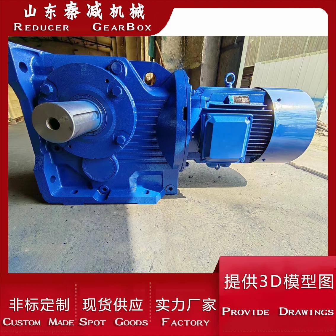 K107K127减速机非标实心轴通孔设计螺旋锥齿轮传动结构形式多样