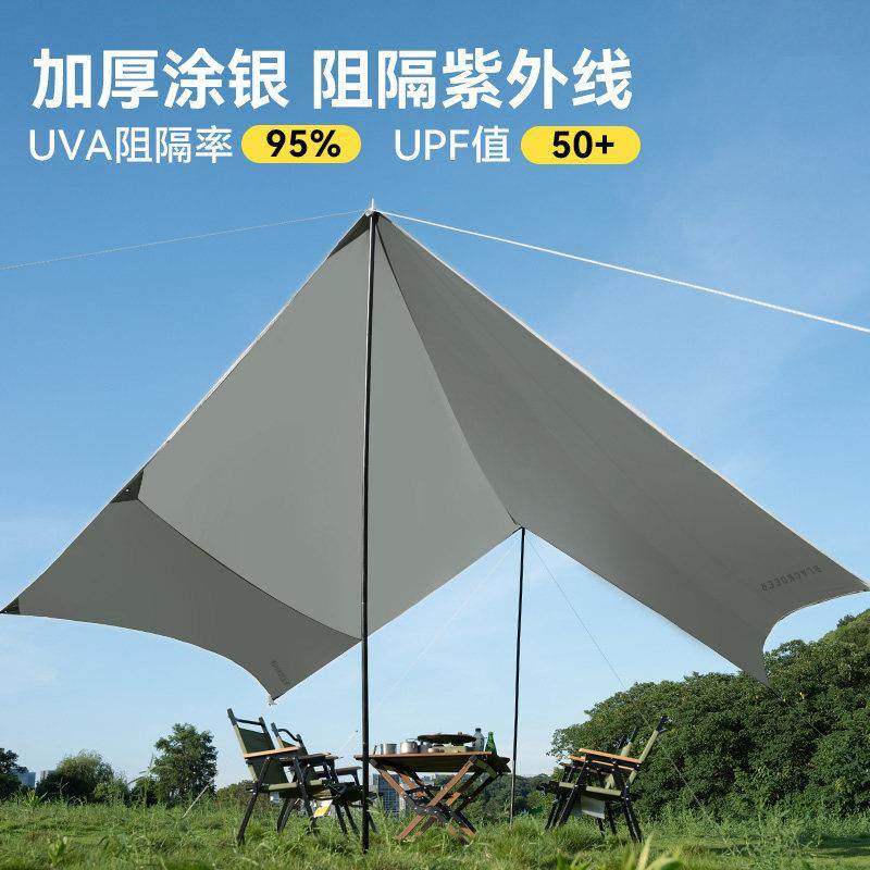 风角天幕8涂-沐10六人超120111大全套装备户外露营银防晒防雨遮阳,户外/登山/野营/旅行用品,天幕,淘宝优惠券,粉丝福利购,淘宝优惠卷