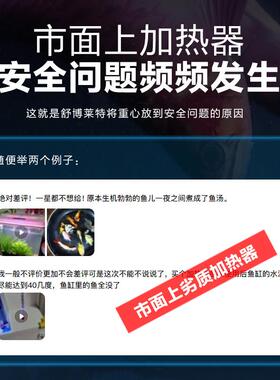 航之舒DGL001博莱鱼特大锦鲤境鱼池加热棒缸变型频室外加热器自动