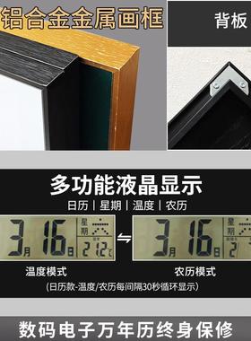 万年DX2001历电表装画带钟表免饰打孔配电箱遮挡画现代轻箱奢挂画