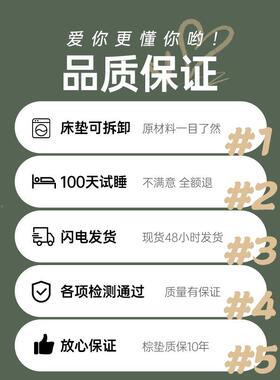 海环亦言床垫硬H护脊版垫薄款3e椰棕1.2童儿保棕榈垫1.5米1.马8m