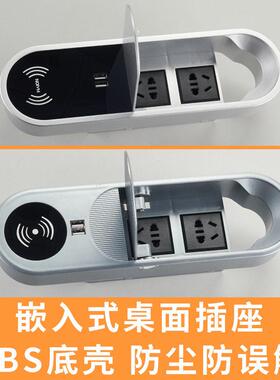 插桌新款椭多圆型AFT办公嵌入式座开口翻盖翻盖无线充功能嵌入式