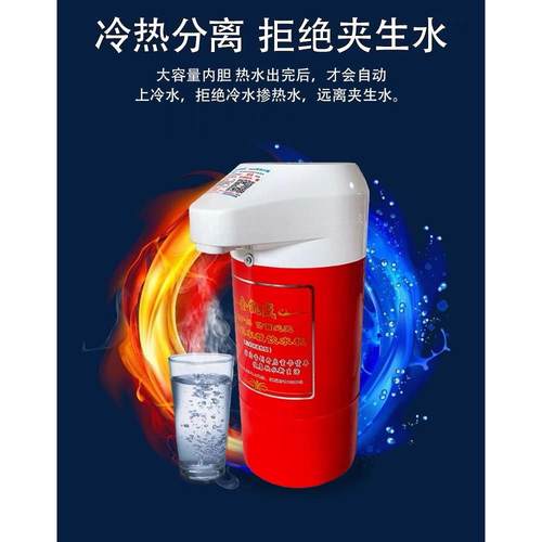 新款25全款车饮机24v货客专用智能水货载车自动车用烧水水壶加热