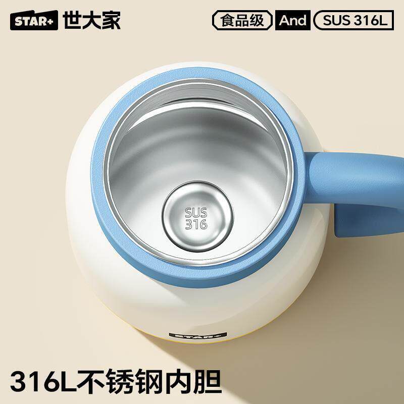 世大家温壶保2025新款大保容量温杯世大家茶家用泡茶暖热水壶办公