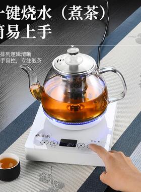 保温12能小时智恒电温底61720部上水热水壶煮茶泡茶一电体茶桌小