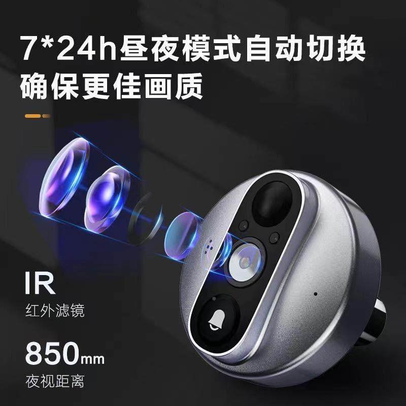 可视门铃带显示家用屏能猫10PND80P远程高清智夜视移眼动侦察摄像