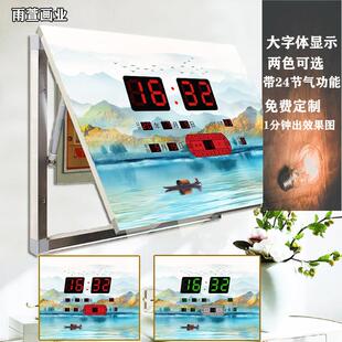 箱万年历表箱装饰画010 电画电带钟表电闸盒遮挡无配框液压客厅现