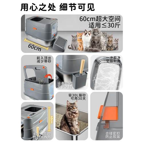 巴可全封闭不钢猫砂盆超大BJT兔号锈防外溅翻盖猫式猫沙盆防臭厕