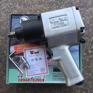 1/2气动扳级手工业312889动扳手，台飙风小气动扳湾手气动气扳手