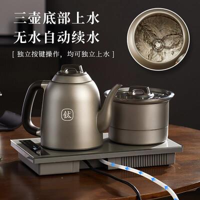 纯钛泡全自动智能快煮壶部水抽水茶盘一体70842家底用茶上专用煮