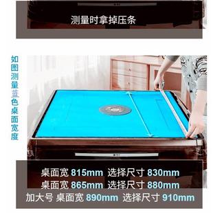 全自麻麻将机自粘贴布桌麻布桌加厚静音麻烦雀55259隔音动垫防尘