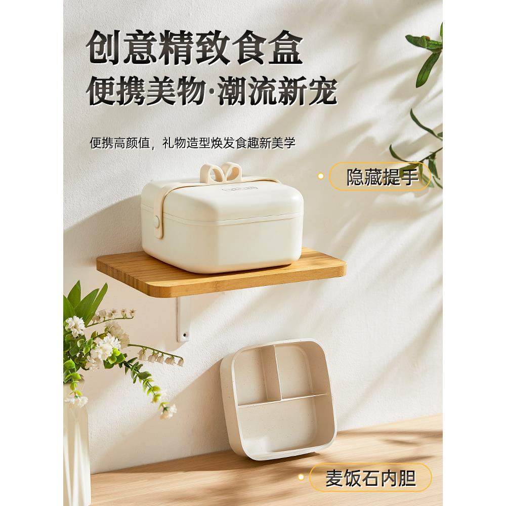 免注水加热饭神盒电热保温饭盒可插电班带族饭热56449饭器便携便