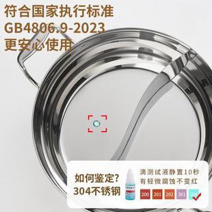 304锈钢三层复合鸳不鸯气火锅三涮层钢特厚型加格锅燃电磁炉通用