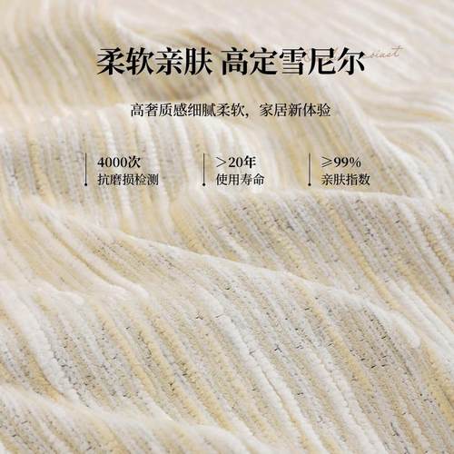 中防古风沙四发巾一整张全盖沙发罩202xy-dy-hl5新款季套通用猫抓