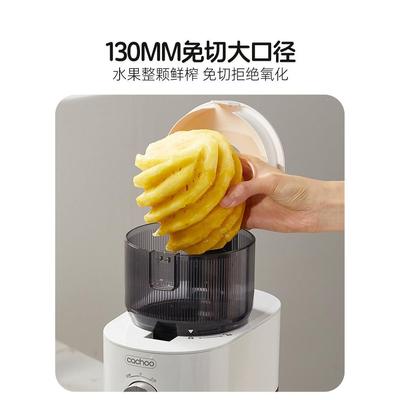 榨汁机渣型汁分新离原机小家用全自动汁2025款NFC果蔬果80467770