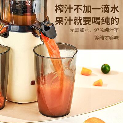 格渣立高大口榨汁机汁分80467770原径汁机家用全自动易离清洗慢磨