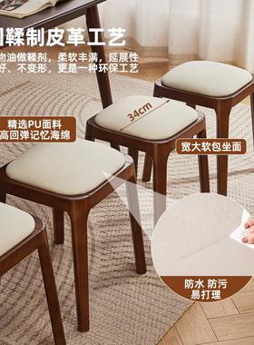 实木ABJ-AD52凳子家用可放包板凳客厅木头矮叠凳软简餐约方凳桌椅