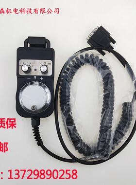 电子手轮维 脉冲发数生CFL器控机床宝元新代广雕数北京精机宏PLC