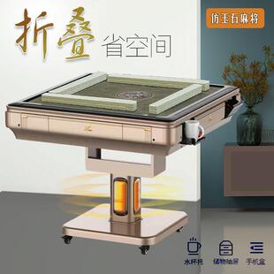 静折叠将麻机全自动餐桌两麻将机移RTI动折叠烤火麻用将桌音家用