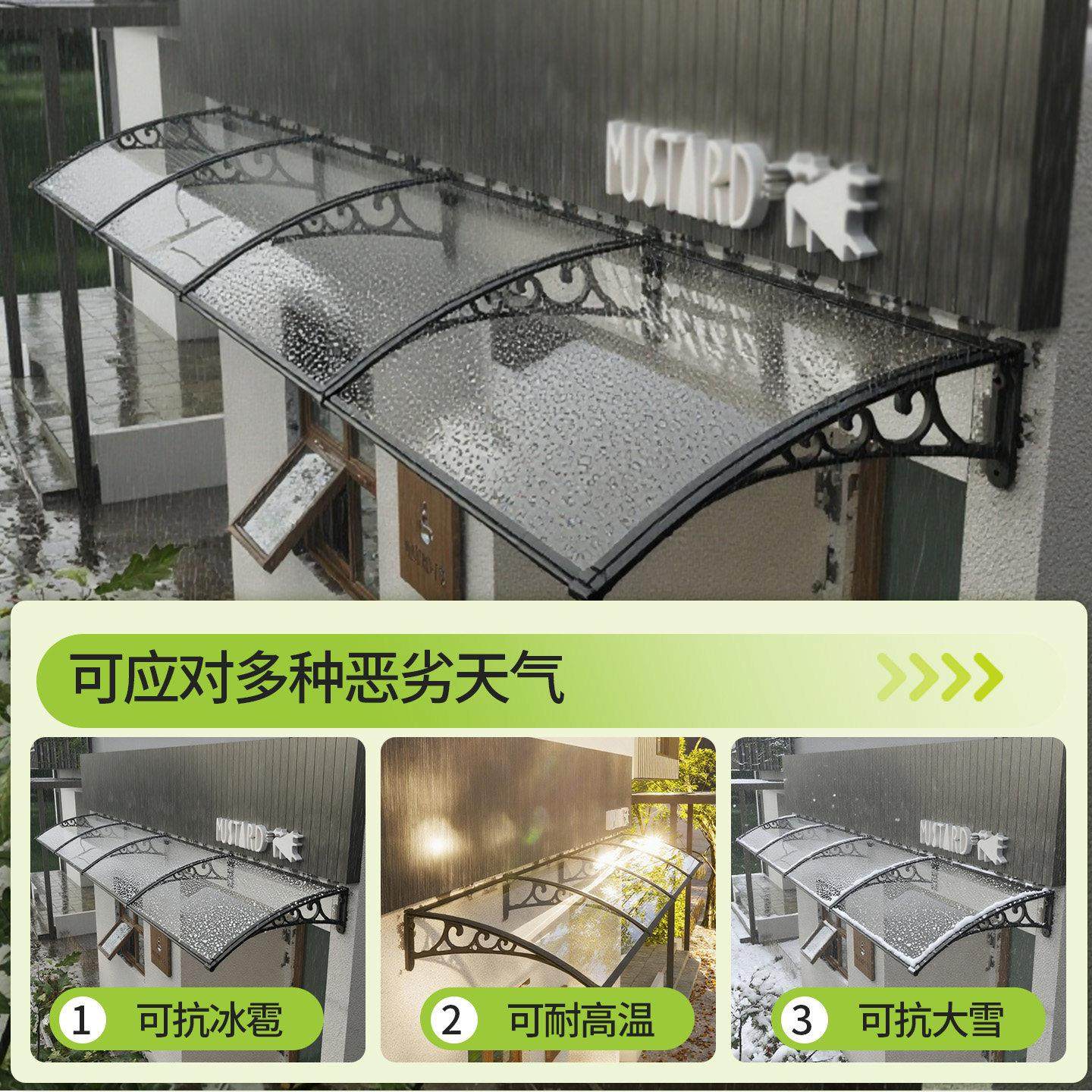 雨门棚户外防雨屋塑钢款雨檐家用挡雨板遮户雨头雨搭阳窗雨棚室外,居家日用,雨棚,淘宝优惠券,粉丝福利购,淘宝优惠卷