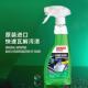 sona15159x德国进口去玻璃清胶洁力剂汽车玻璃清洗去虫车窗强污镜