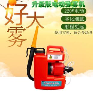 大功量电动弥雾机农用高1886压喷雾低容养殖场消机超微雾毒化器率