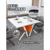 活动练桌会折训叠议组会VKY议桌双长桌办公桌合智能教室桌椅
