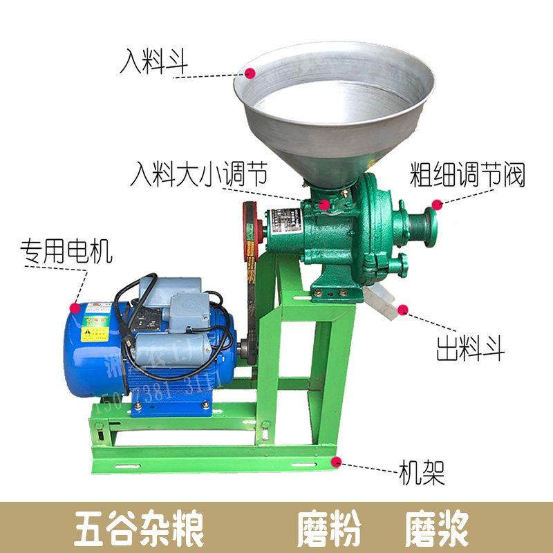 磨豆腐机磨家用小型浆 水 电动钢磨150压豆腐米全自动磨豆子机打
