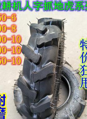 拖拉机人字0轮胎600-12 14微UQM耕机40 04.00 50.0 50 6.00-8 10