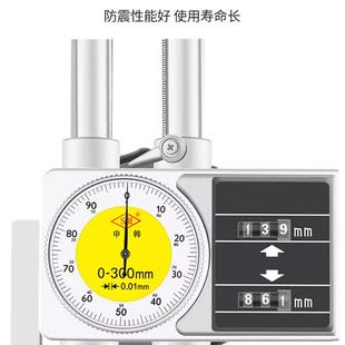 600mm带杠表 500 划线表头 韩银燕双柱带数杆显高度尺0300 申