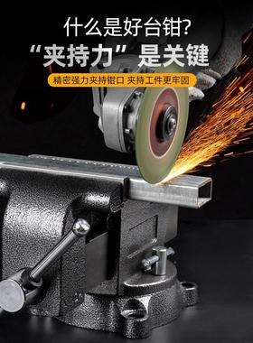重型虎钳工业级台钳工台具多功作能平口钳台夹精密虎钳钳/工虎钳