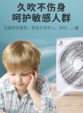 华生转家NEA-KYT3用页学扇台电风式扇生鸿运扇