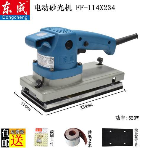 砂光机平板砂纸皮机长方FF-3X85B1平面形打磨沙机抛9光机包邮