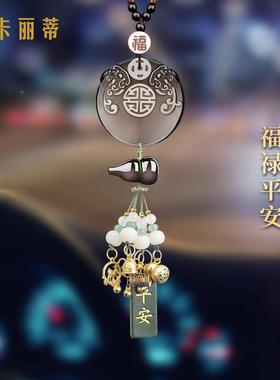 车饰挂品摆件件女汽车挂饰2025新款平安67683福高装档内貔貅车载