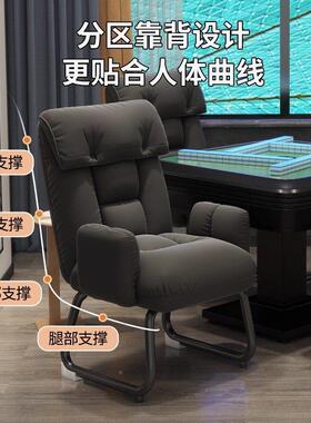 款2026新棋91435牌室专用打麻将椅子约现脑代家用简靠背椅电椅久