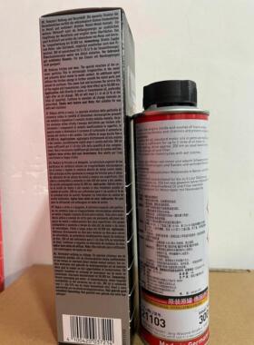 魔陶瓷深保护力+度清75979洗发动机养护套餐（21103+剂3721）