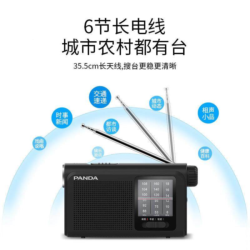 熊641全应波段收音机老人专用调2频老年人半导6241体广播老式急战