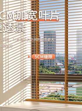 台奥鹏防水电彷木百叶窗帘厨房阳妆室遮阳遮光调化光动DDFM升降百