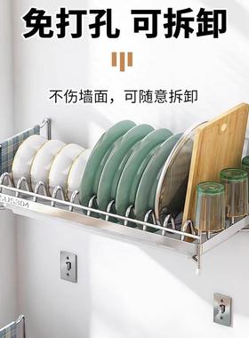 34不锈钢沥水碗架厨房壁小型0窄置物架收挂式放AKJ88889碗碟筷洗